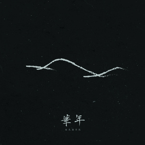 日本吃鸡巴，美女帅哥免费网站
